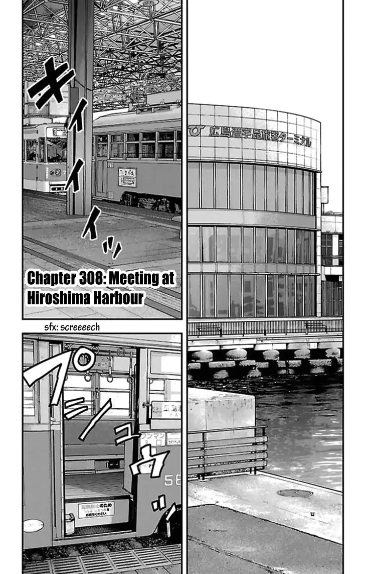 Clover (TETSUHIRO Hirakawa) Chapter 308 2